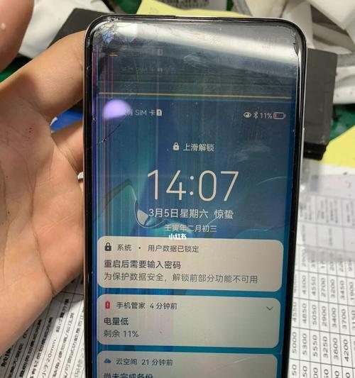 荣耀手机内屏更换流程是什么？需要哪些工具？  第2张