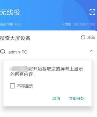 手机软件如何平稳启动？启动过程中可能会遇到什么问题？  第1张