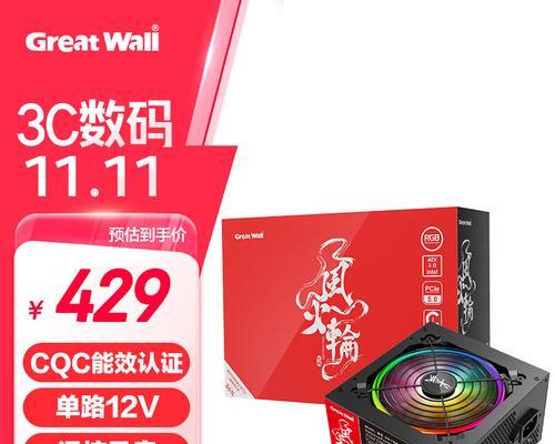 长城电源为什么没有以前质量好？如何选择质量更好的电源？  第3张