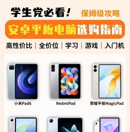 小米平板电脑如何控制空调？操作步骤是怎样的？  第1张