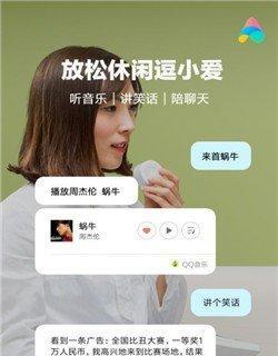 手机软件如何制作虚拟形象？需要哪些步骤？  第1张
