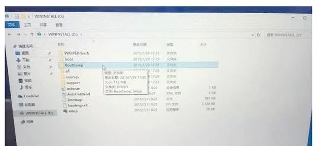 双系统苹果电脑安装步骤是什么？安装过程中应注意什么？  第1张