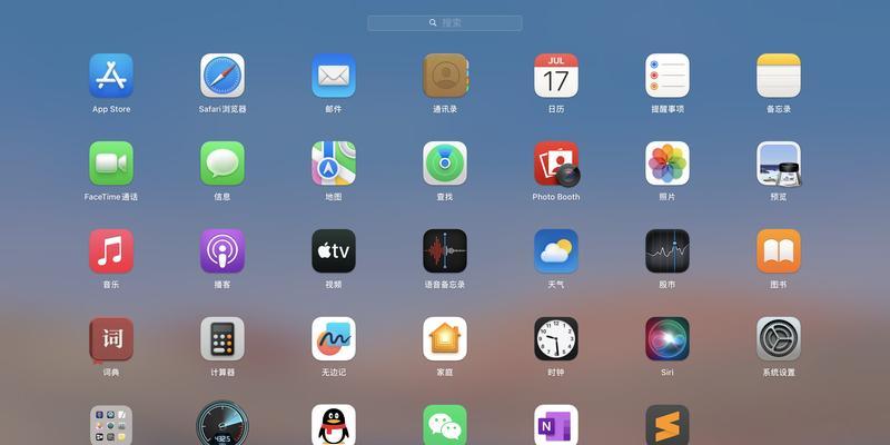 双系统苹果电脑安装步骤是什么？安装过程中应注意什么？  第3张