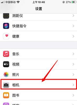 苹果手机界面如何同步到苹果电脑？  第1张