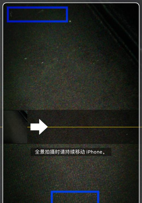 摄像头高清苹果怎么用手机？操作流程是怎样的？  第3张