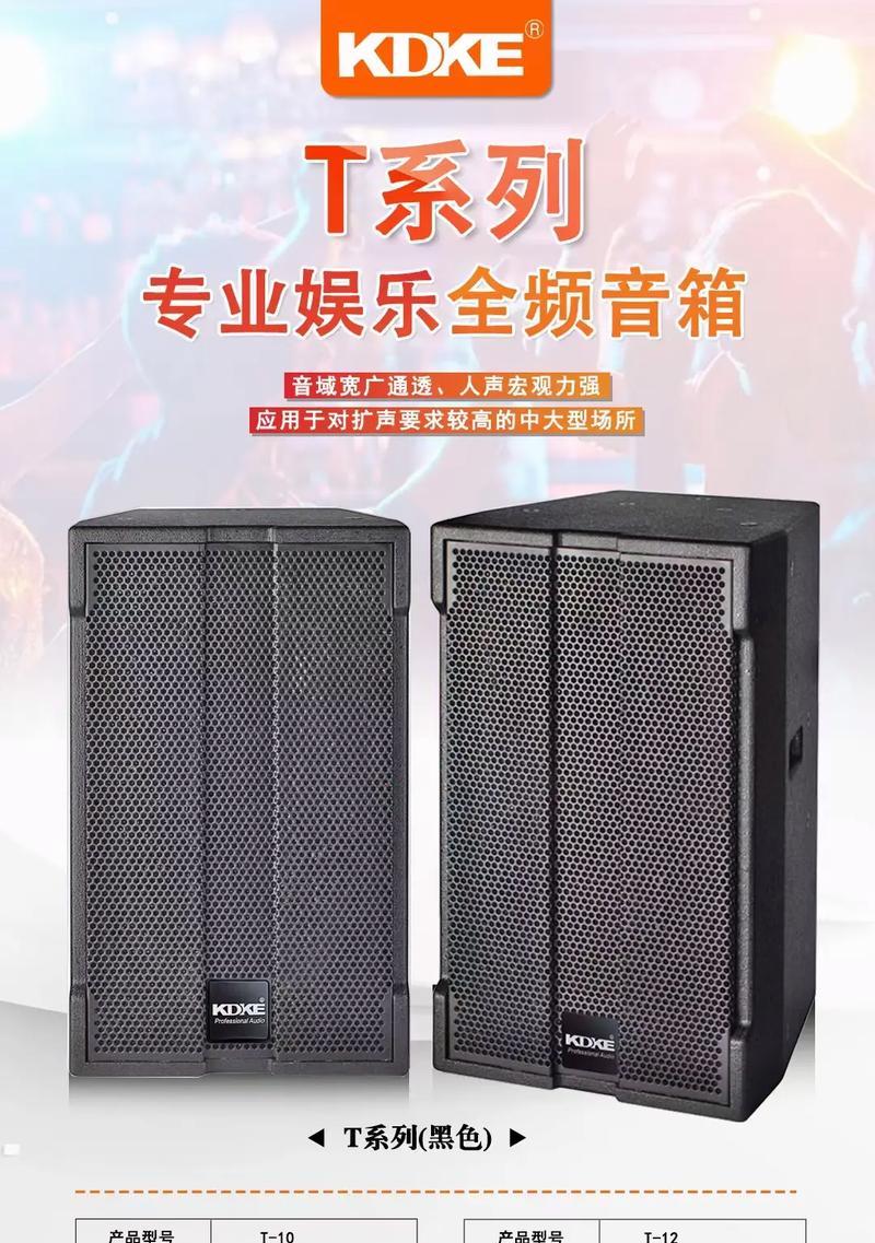 灵山音响厂家有哪些？具体位置在哪里？  第1张