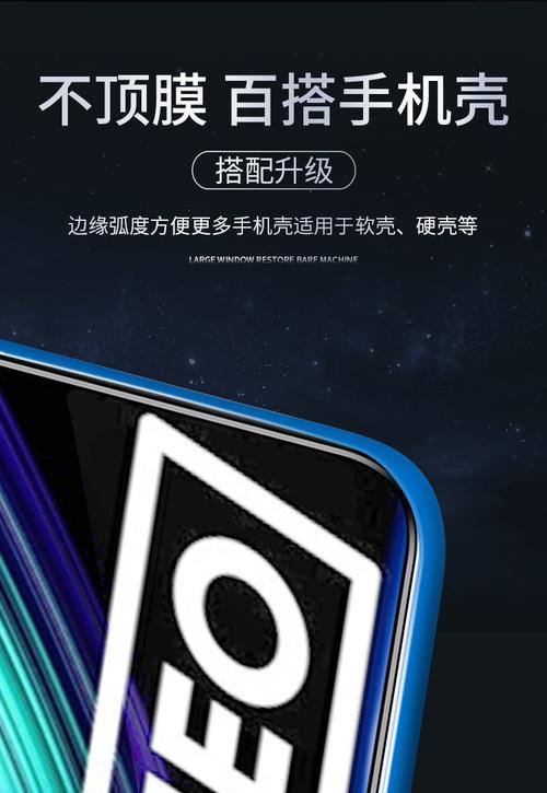 手机壳黑色白边摄像头打开步骤是什么？  第3张