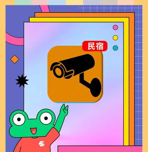室内摄像头如何用手机检测？操作步骤是什么？  第1张
