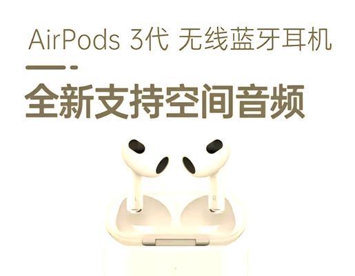 车载蓝牙耳机连接步骤是什么？  第1张