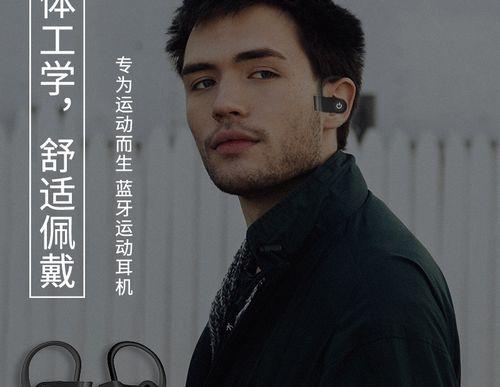 车载蓝牙耳机连接步骤是什么？  第3张