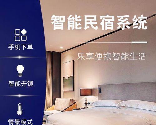 宾馆机顶盒电视开启步骤是什么？  第3张