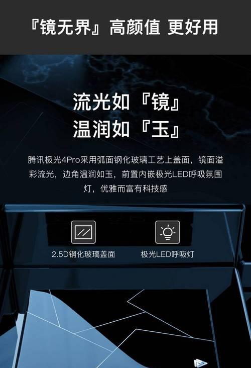 腾讯极光机顶盒会员怎么开？开通后有哪些特权？  第3张