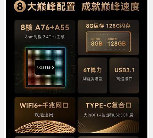 腾讯极光机顶盒会员怎么开？开通后有哪些特权？  第2张