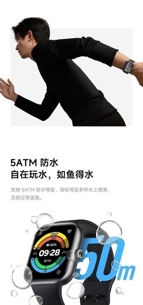 智能手表亮屏功能的使用技巧有哪些？  第1张