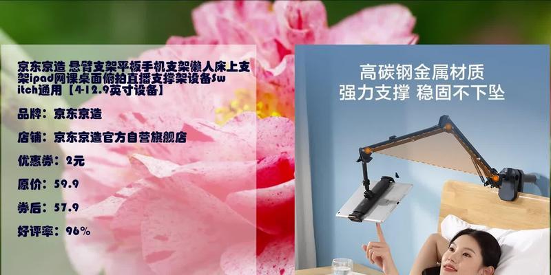 安装桌面支架平板金属悬臂有哪些步骤？  第2张