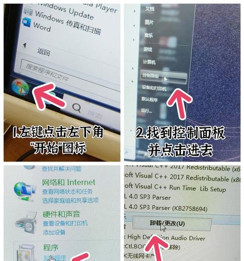 手机软件安装包如何卸载？需要哪些步骤？  第2张