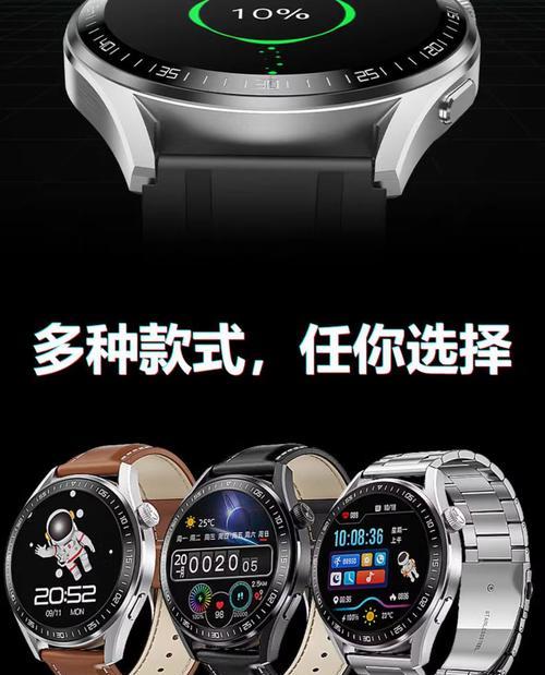 智能手环音乐控制功能如何操作？  第2张