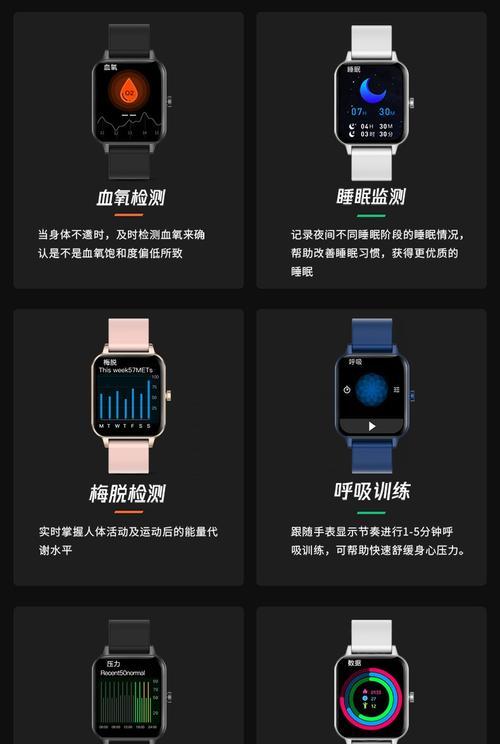 智能手环音乐控制功能如何操作？  第3张