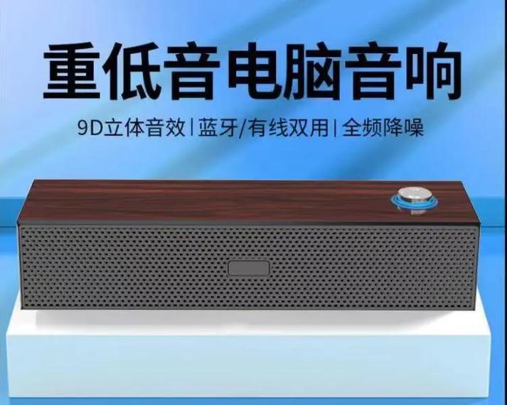 浪麒音响直播效果如何？好用吗？  第3张