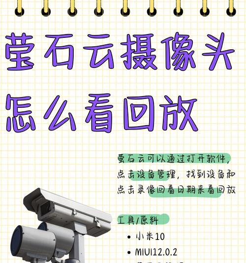 手机摄像头位置如何调整？改位后会影响使用吗？  第3张