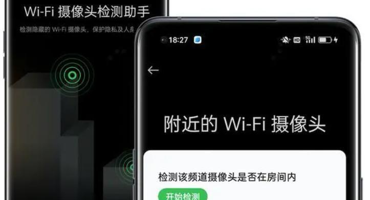 手机摄像头位置如何调整？改位后会影响使用吗？  第2张