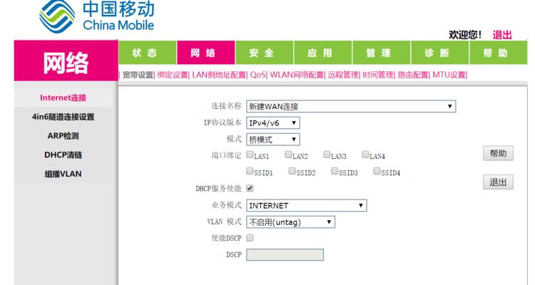 肯尼亚移动wifi租赁流程？费用是多少？  第3张
