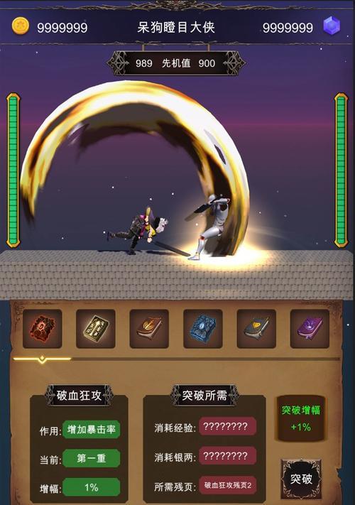 模拟器游戏中如何提升手机性能？  第1张