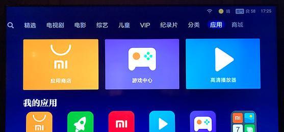 小米飞机顶盒配置参数如何查看？怎么看配置参数？  第1张