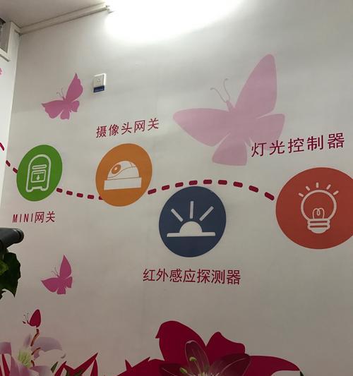美的86智能网关蓝牙连接步骤是什么？连接后使用方便吗？  第3张