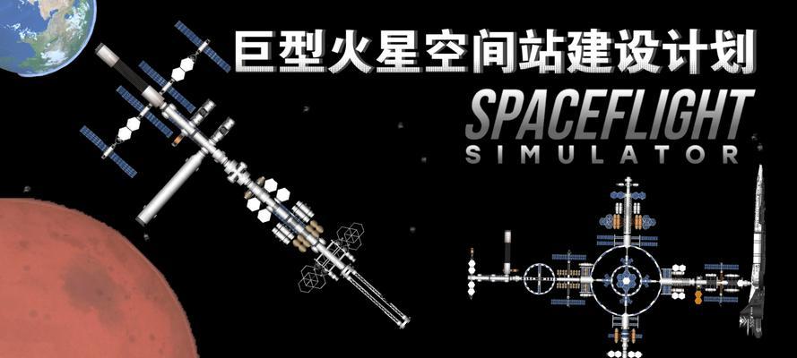 火星车航天模拟器的制作方法是什么？步骤详细吗？  第3张