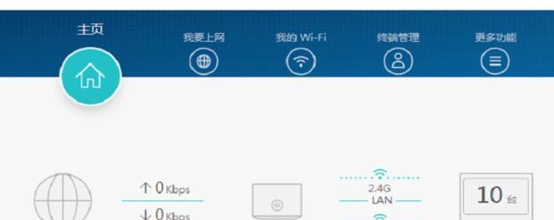路由器fttr华为自己怎么装？安装指南和步骤？  第3张
