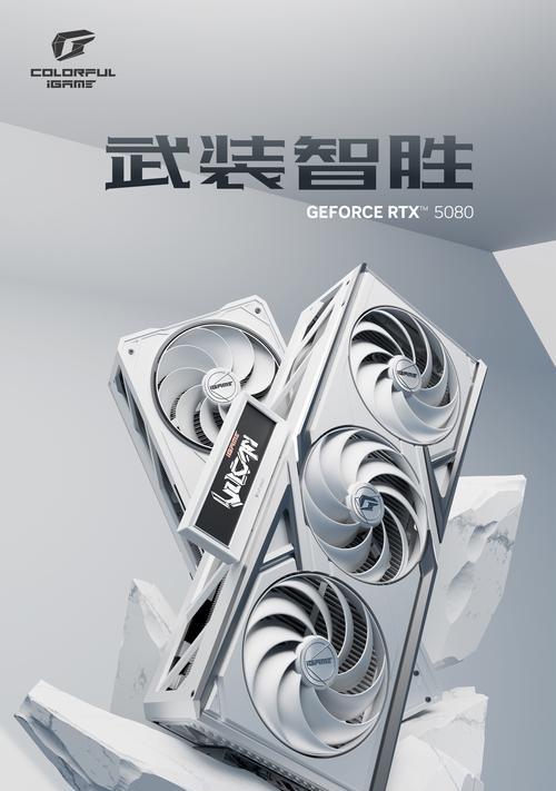显卡火神档次如何？  第1张