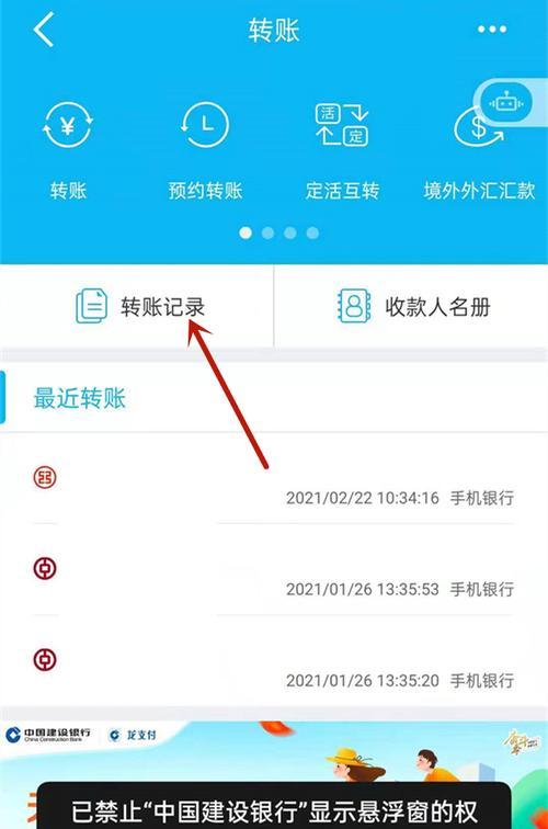 机顶盒消费记录怎么查询？查询步骤和常见问题解答？  第1张