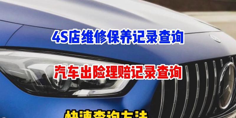 机顶盒消费记录怎么查询？查询步骤和常见问题解答？  第3张