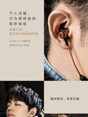 酷狗耳机设置蓝牙密码方法是什么？  第3张