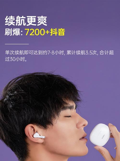 酷狗耳机设置蓝牙密码方法是什么？  第1张