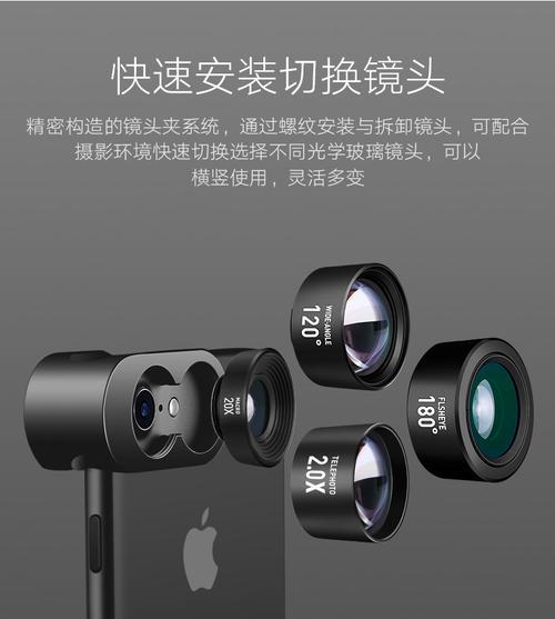 手机usb摄像头怎么调分辨率？调整方法是什么？  第2张