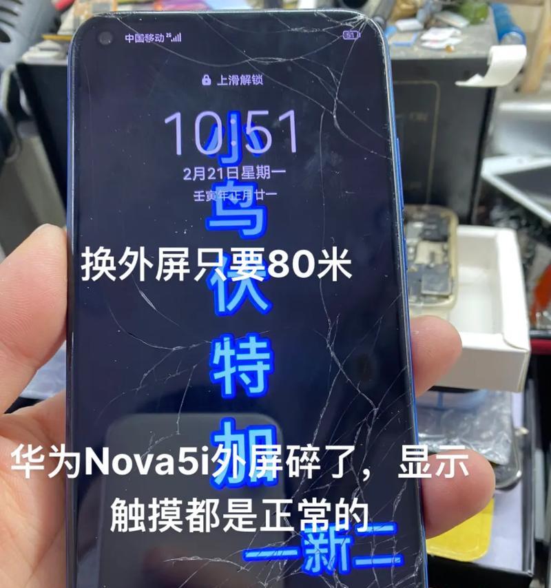 荣耀只换不修的手机怎么换？换机流程是什么？  第2张