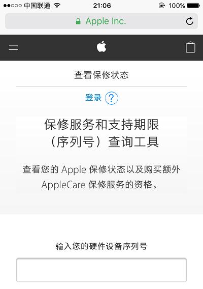 荣耀只换不修的手机怎么换？换机流程是什么？  第3张