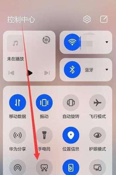 手机壳荣耀流动设置方法是什么？如何操作？  第1张