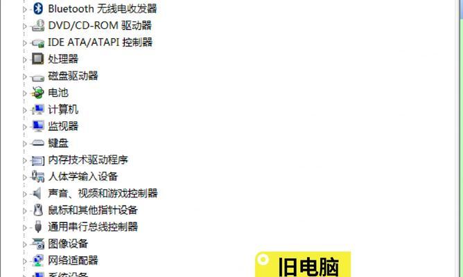显卡重启后如何关闭屏幕亮度？操作步骤是什么？  第1张