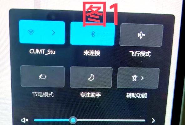 显卡重启后如何关闭屏幕亮度？操作步骤是什么？  第3张