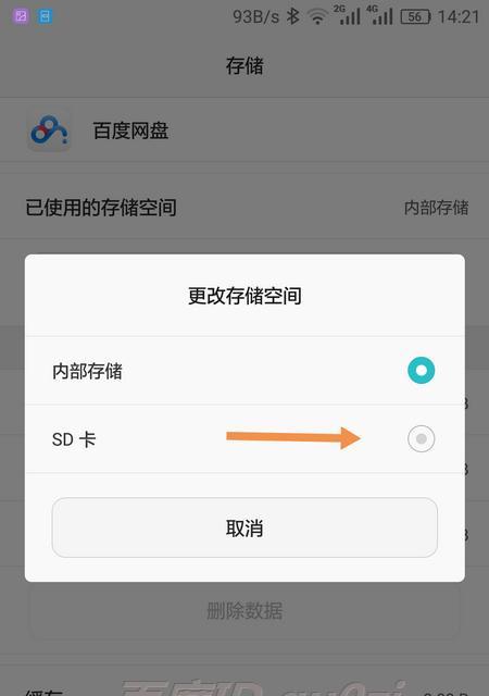 荣耀手机如何插入存储卡？存储卡的使用方法是什么？  第1张