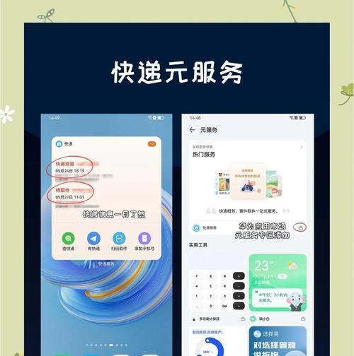 荣耀手机如何插入存储卡？存储卡的使用方法是什么？  第3张