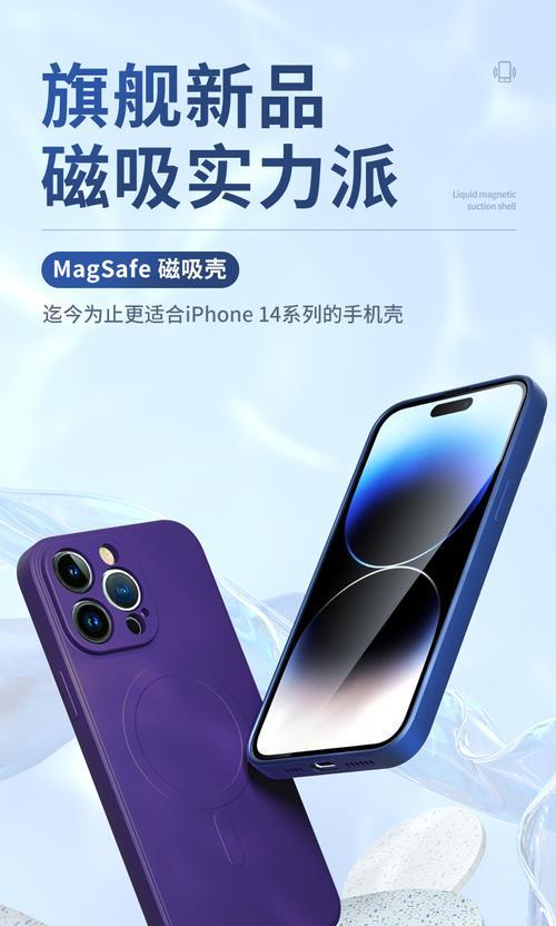 苹果磁吸手机壳子原装与仿制的区别在哪里？  第3张