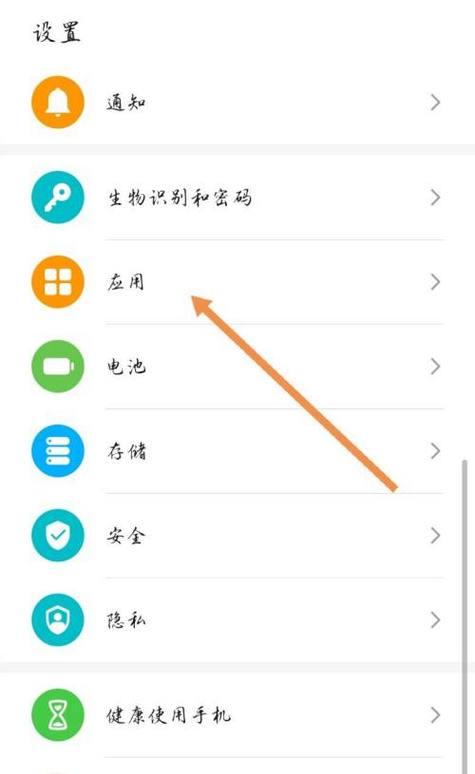 荣耀手机用了几年？如何查看使用时长？  第1张