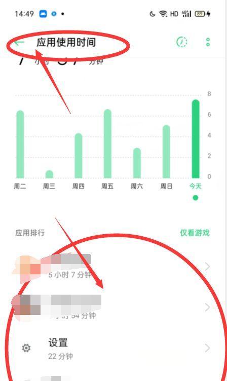荣耀手机用了几年？如何查看使用时长？  第2张