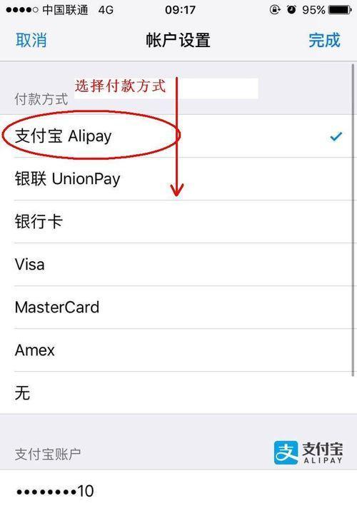 如何快速找到安装了王者荣耀的手机？  第2张