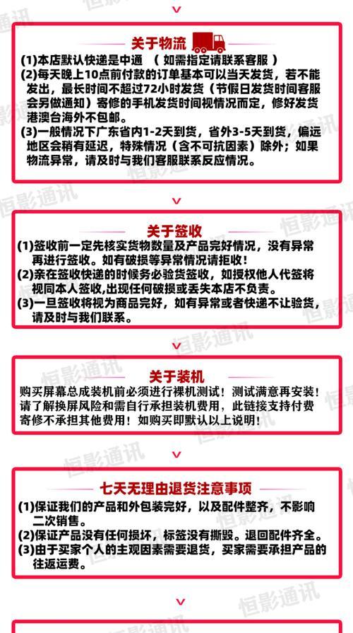 手机电池尾插扣紧的方法是什么？  第2张