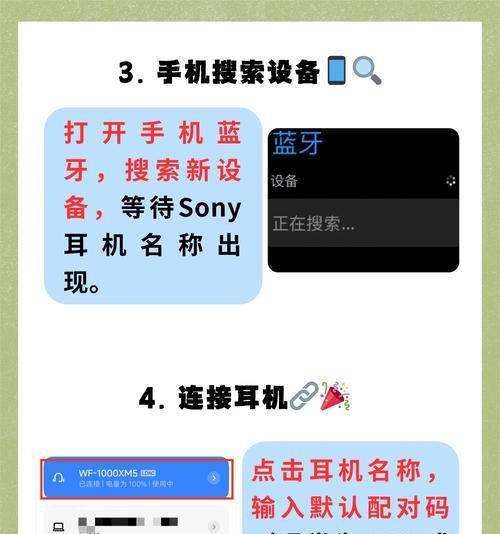 外带蓝牙大耳机使用方法是什么？  第1张